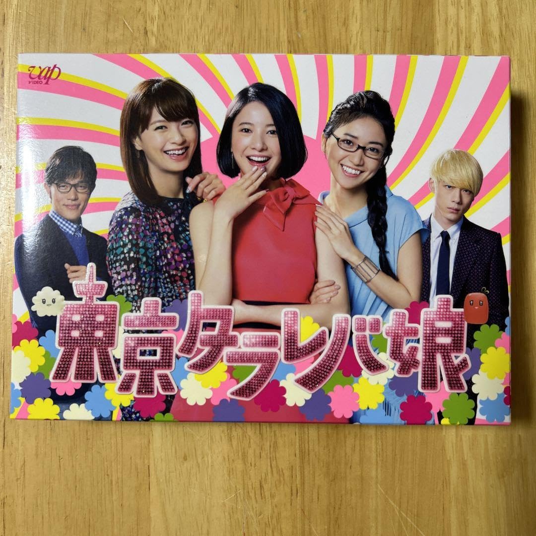 東京タラレバ娘 DVD-BOX〈6枚組〉 Amazon.co.jp: 東京タラレバ娘 -BOX〈6枚組〉 特典映像のみ1度